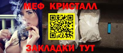 каннабис Гулькевичи