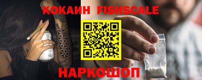 меф VHQ Гуково