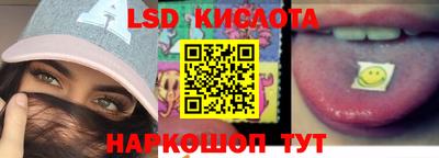 каннабис Гулькевичи