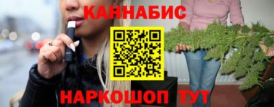 меф VHQ Гуково