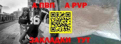 меф VHQ Гуково