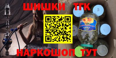 каннабис Гулькевичи