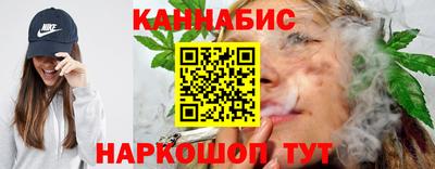 каннабис Гулькевичи