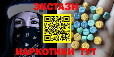 экстази Гудермес