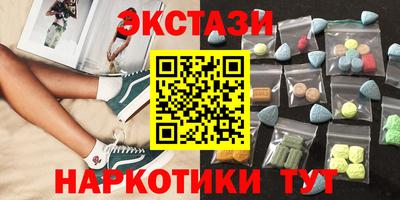 экстази Гудермес