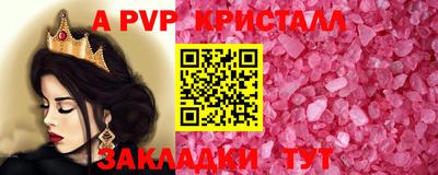 меф VHQ Гуково